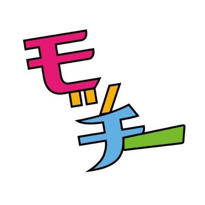 フォロバしてもらえると嬉しいです!/配信アプリSHOWROOM応援してます/プロ野球大好き特に巨人/バスフィッシング/スポーツ全般大好き!