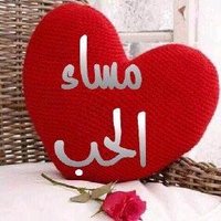 بنت عدن🙋 (@xrd5ddu2chyh67h) 's Twitter Profile
