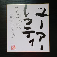 さな (@green77_93_98) 's Twitter Profile Photo さな (@green77_93_98) 's Twitter Profile Photo