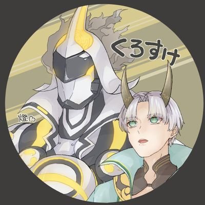くろすけさんのプロフィール画像