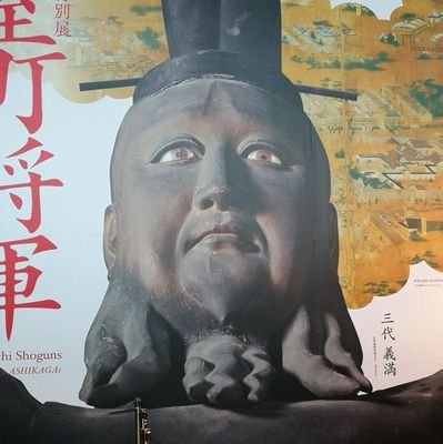 青島玄武 (あおしま はるたつ)🌿さんのプロフィール画像