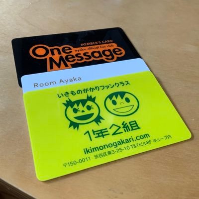 hase_1218LGM's profile picture. 主にLive、写活中心の多趣味垢です。FC会員：絢香・いきものがかり・Little Glee Monster・YOASOBI・T.M.Revolution・米米CLUB。その他J-POP雑食系。他に出身地金沢ネタにも反応します。別垢：ドラクエウォーク ⇒ @hase_DQW