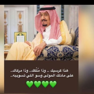 SBMZ2008's profile picture. طموحنا و همتنا مثل طويق