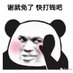 Andy (@andy60729802) Twitter profile photo Andy (@andy60729802) Twitter profile photo