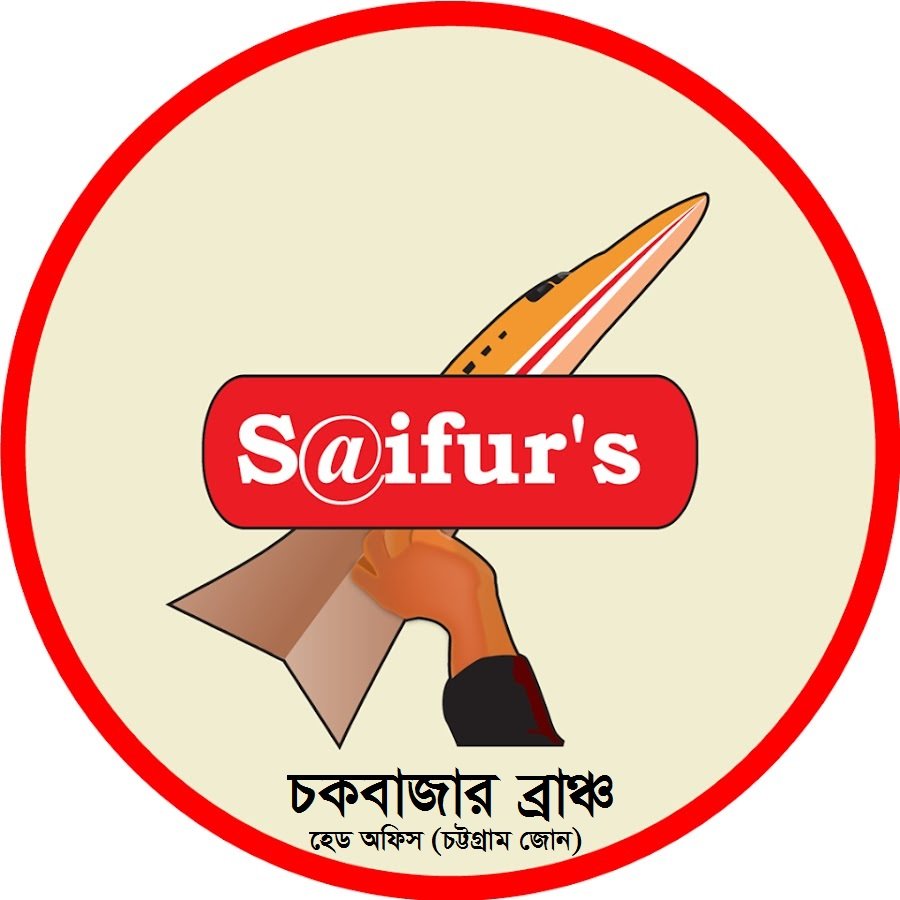 SaifursChawkbaz's profile picture. IELTS, Spoken, Writing, Bank Job, BCS & Others skill development course available here.