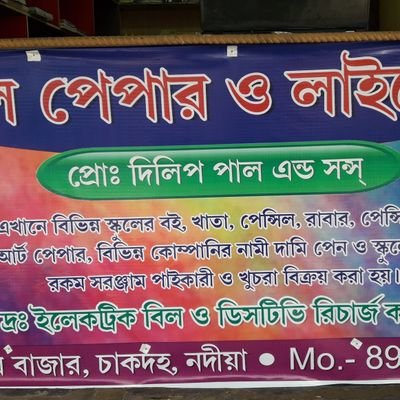 DarappurC's profile picture. Darappur national