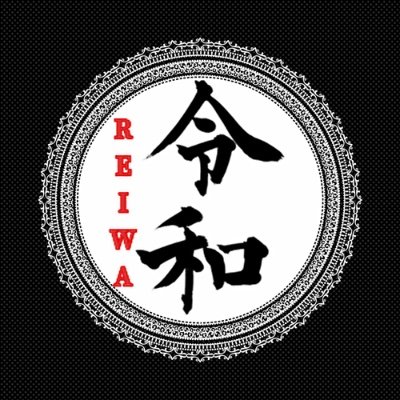 令和を忘れないbotさんのプロフィール画像