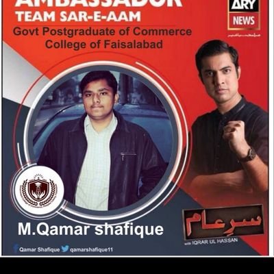 Ambassador Of Team Sareaam Faisalabad