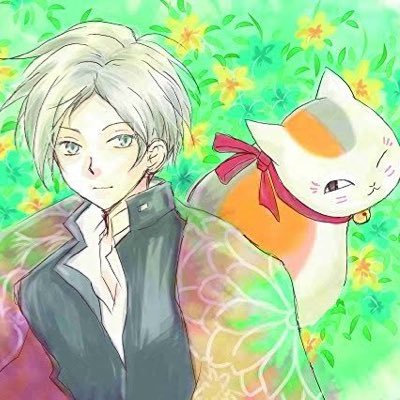 xKvaeeTCl2emz7l's profile picture. 夏目友人帳大好きです！いつもいつも支えられてきた！😭鬼滅の刃は、もう、神すぎる💕