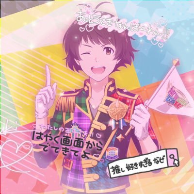 湊太 🦋🔮さんのプロフィール画像