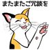 とむ (@admiralspee80) Twitter profile photo