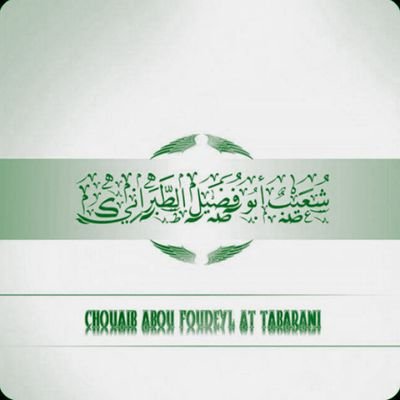 TabaraniChouaib's profile picture. Je suis sourd 🦻
Célibataire
📍 Marrakech