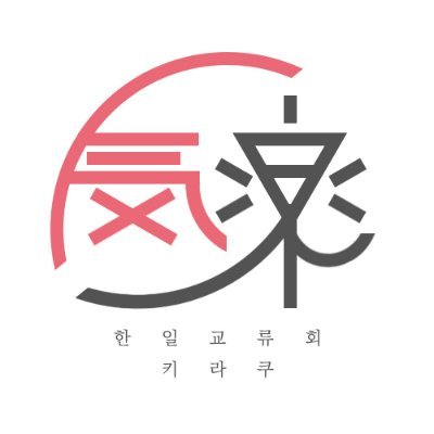 日韓交流 スタディー 気楽 楽しい気楽の土曜スタディーの風景 スタディー 勉強 韓国語 日本語 言語交換 日韓交流 カフェ 日韓交流 スタディー 気楽 楽しい気楽の土曜スタディーの風景 スタディー 勉強 韓国語 日本語 言語交換 日韓交流 カフェ
