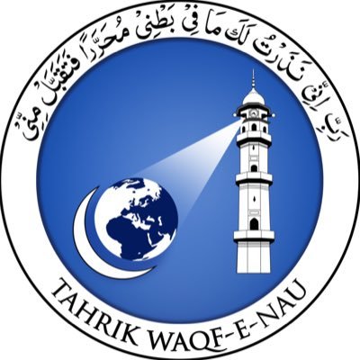 The official Twitter account of the Waqf-e-Nau Central department