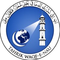 Waqf-e-Nau International(@WaqfeNauIntl) 's Twitter Profile Photo