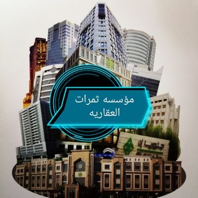‏مكة ابوفهد