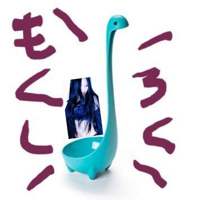 黙示力の竜さんのプロフィール画像