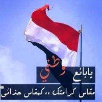 سريع السريع (@saree5452) 's Twitter Profile Photo سريع السريع (@saree5452) 's Twitter Profile Photo
