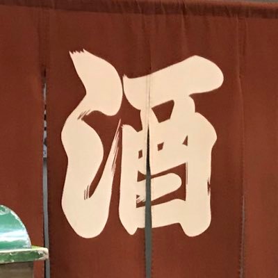 街歩き、山歩きが好き。柴崎友香さんの小説がとても好きです。時々、なんとなくつぶやきます。