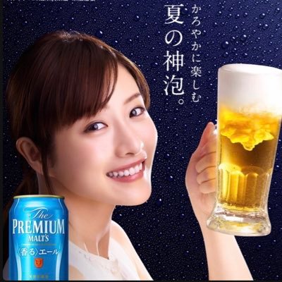 べろー