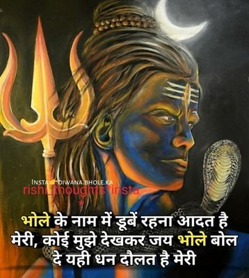 Rishabh29400436's profile picture. कम बोले अन्यथा जिंदगी मौत का सवाल बन सकता है