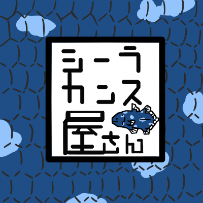 シーラカンス屋さん もしポケモンだったらダイビングで潜るか つりざおを使うかしないと出会えない深海の方々 海の生きもの 深海生物 シーラカンス屋さん もしポケモンだったらダイビングで潜るか つりざおを使うかしないと出会えない深海の方々 海の生きもの 深海生物