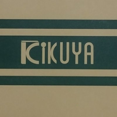 兵庫県神戸市にある「喜久屋書店東急プラザ新長田店」です。
 本の情報などをゆる～くつぶやいております☆☆