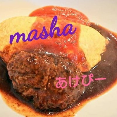 あけぴ ましゃロス進行中 Ake3dai Twitter あけぴ ましゃロス進行中 Ake3dai Twitter