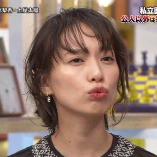 tderk_totty817's profile picture. 戸田恵梨香さん　嵐💛　　　　　　　　　　　　好きです　愛してます　憧れです