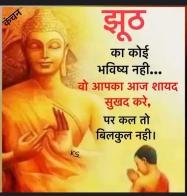सांई राम