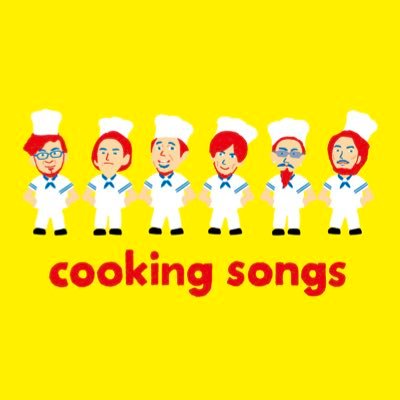 cooking songsさんのプロフィール画像