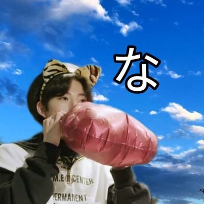 Junnayon1's profile picture. はやくイェダムの歌声が聞きたいジュンギュがはっはっはって笑うとこが見たい🐨🐨
ほとんどツイートしません。が、一つ一つしっかり見ているので👀
よろしくお願いします
