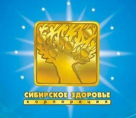 Косметическая продукция Сибирское Здоровье - это уникальная косметика и прежде всего качество и приемлемые цены.