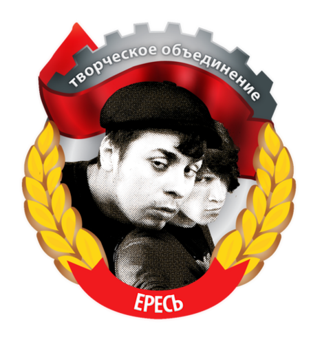 Heresyshow's profile picture. http://t.co/0abdGAchJ0