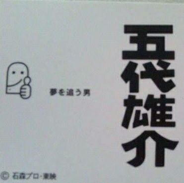 かいとさんのプロフィール画像