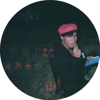 icelongblack198 Profile Picture