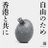Hong Kong Potato 🥔のアイコン