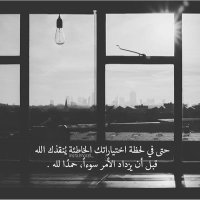 خالد العنزي (@malxz2) Twitter profile photo