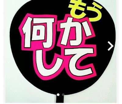 💜💚
かつては鷲鼻の男をこよなく愛していましたが、いまは首が細長くてゴリッゴリに喉仏がでている人がタイプです