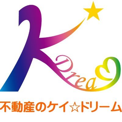 群馬県高崎市の不動産会社　Kドリームです。売買、賃貸、賃貸管理取引を中心に住宅以外にも工場、店舗、事務所、倉庫、作業場、駐車場などを取り扱っています^_^ 最近は、買取を強化し、土地開発、任意売却、相続相談、空家管理、収益不動産の企画提案なども行なっております。幅広く、柔軟に対応しますのでよろしくお願いします🙇‍♀️