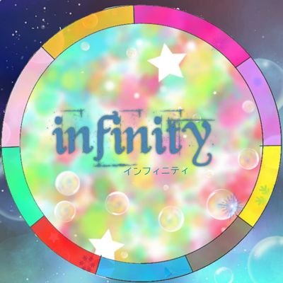 Infinity【LoveLive応援グループ】さんのプロフィール画像