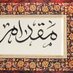 MIKDAM Abdellah (@abdellahmikdam) Twitter profile photo MIKDAM Abdellah (@abdellahmikdam) Twitter profile photo