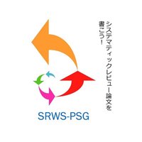 SRWS-PSG(臨床研究論文を書こう!) (@psgsrws) 's Twitter Profile Photo SRWS-PSG(臨床研究論文を書こう!) (@psgsrws) 's Twitter Profile Photo