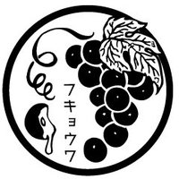 演劇創造ユニット［フキョウワ］ (@fukyo_wa) 's Twitter Profile