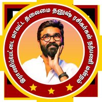 Ranipet Dhanush Fans Club(@RanipetDFC) 's Twitter Profile Photo