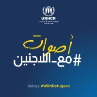 Voices #WithRefugees(@VoicesWRefugees) 's Twitter Profile Photo