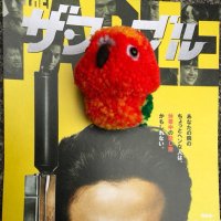 こんぱまる商品課 (@compamal_s) Twitter profile photo