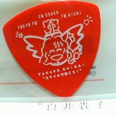 ゆいまま 人吉球磨川 白鷺荘です 助けて 緊急 救出依頼 しらさぎ荘