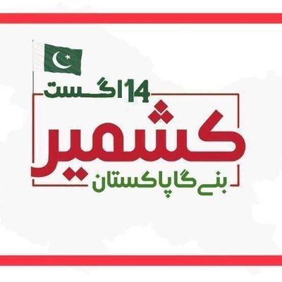 Team_Burhan's profile picture. Kashmir Ki Azadi Tak
India Ki Barbaadi Tak
Jung Jung ............Jung