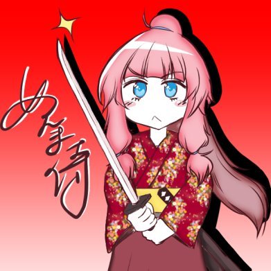 https://t.co/RJbVs38qGZ… ←twichで参加型LOL配信をやってます。 アイコンは@cravat1990 に頂きました ヘッダーは@fuurinnに頂きました